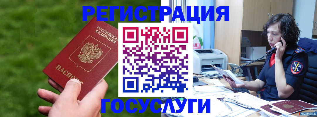 регистрация для дет. сада в Верхней Салде