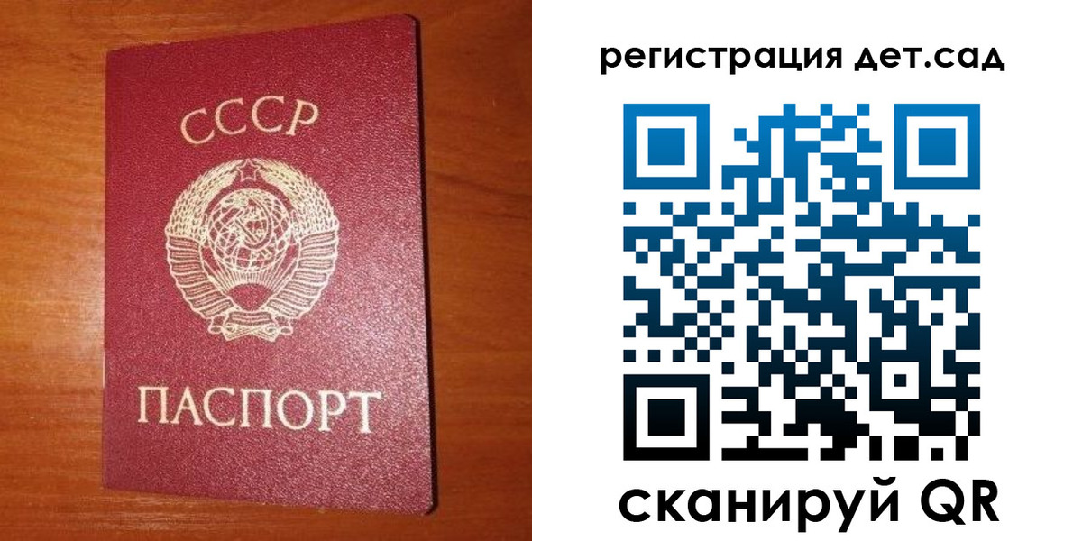 прописка от собственника в Верхней Салде