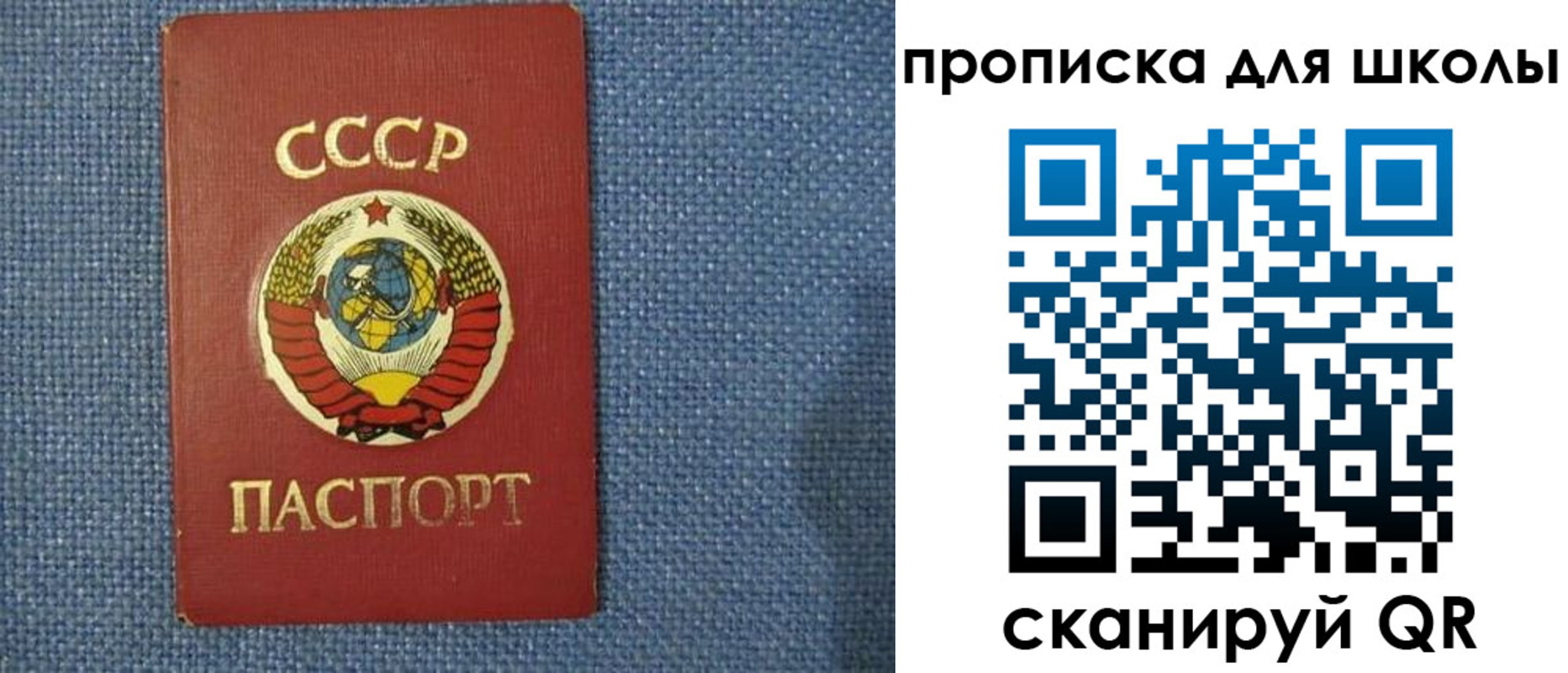 временная регистрация собственник в Верхней Салде