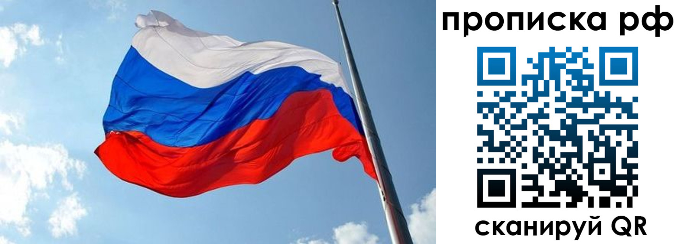 купить прописку в Верхней Салде