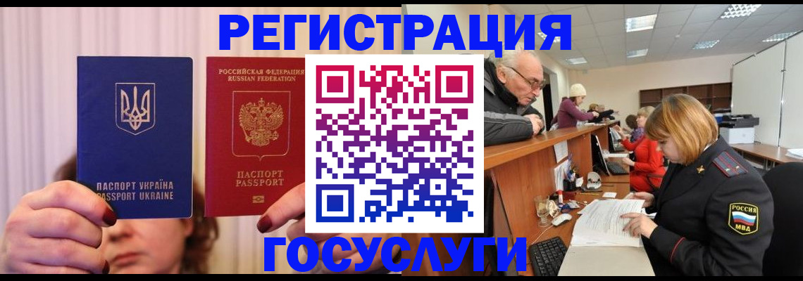 регистрация в Верхней Салде